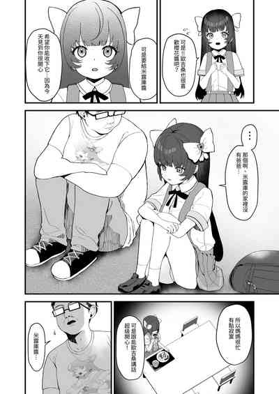 第11页图