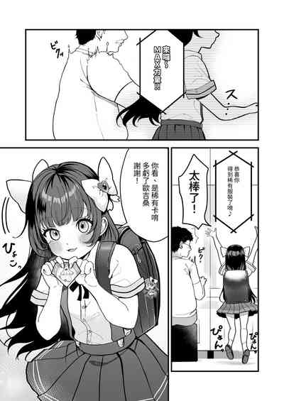 第3页图