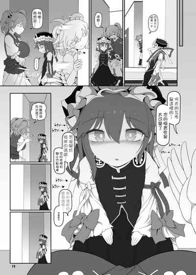 第15页图