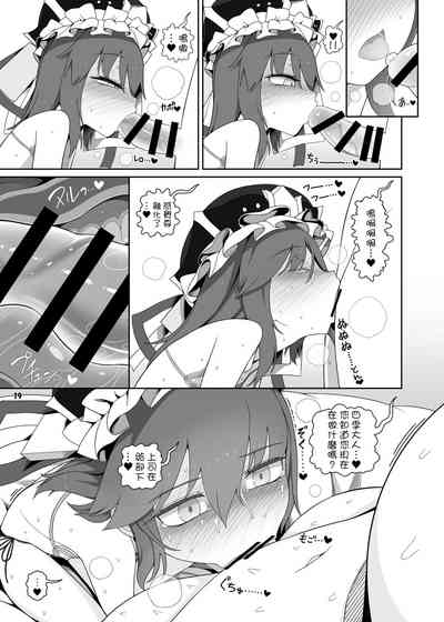 第19页图