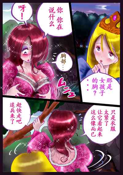 第103頁圖