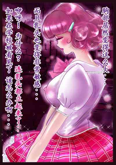 第87頁圖