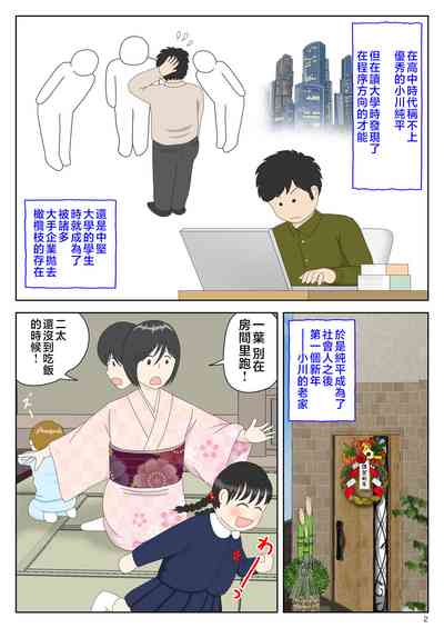 第3頁圖