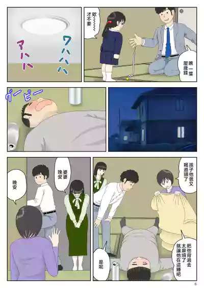 第7頁圖