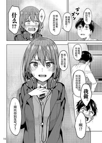 第15页 封面 - HaSM.cc