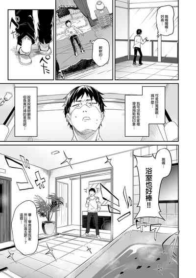 第99頁圖
