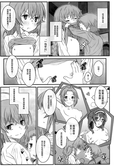 第11頁圖