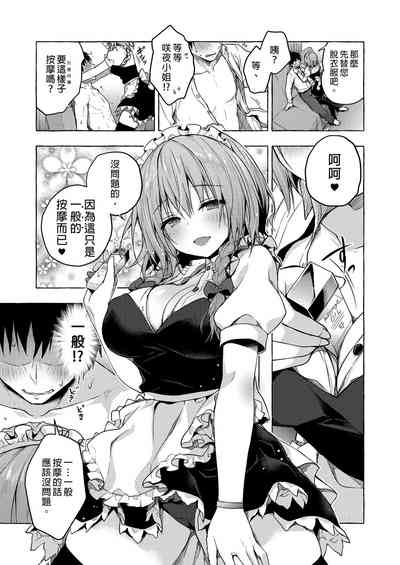 第7頁 封面 - HaSM.cc