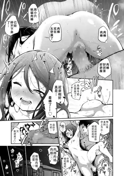 第23页图