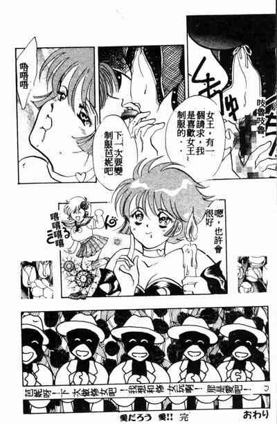 第143页图