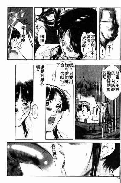 第155页图