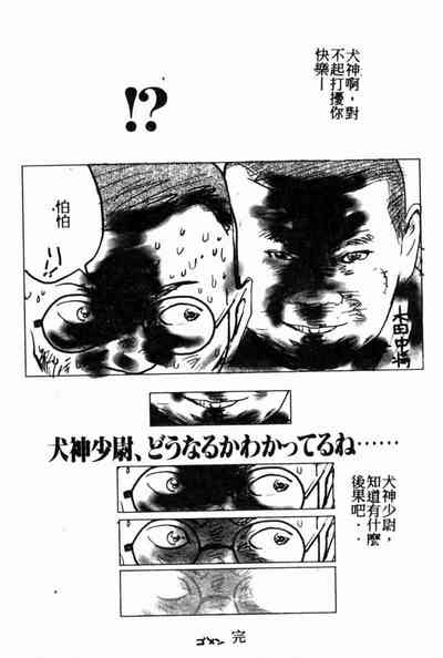 第163页图