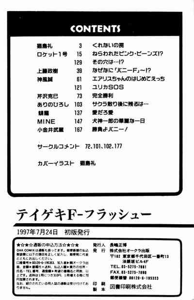 第175页图