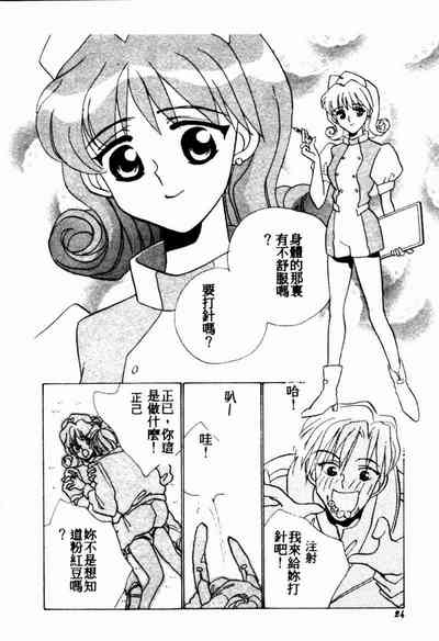 第23页图