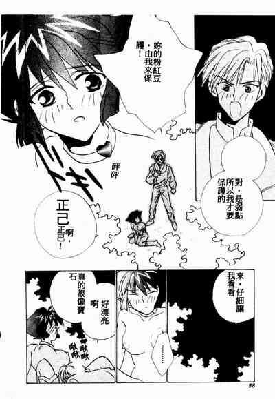 第27页图