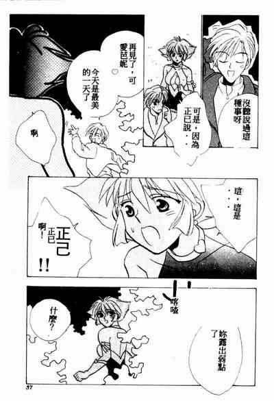 第35页图