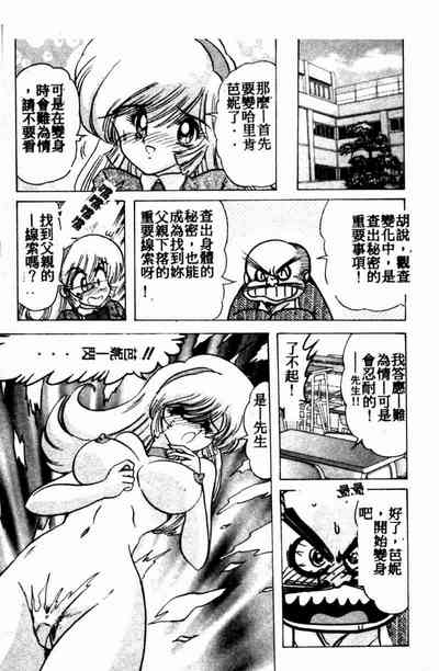 第43页图