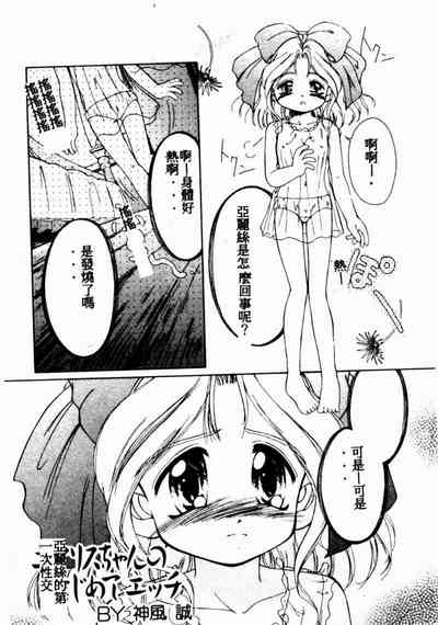 第59页图
