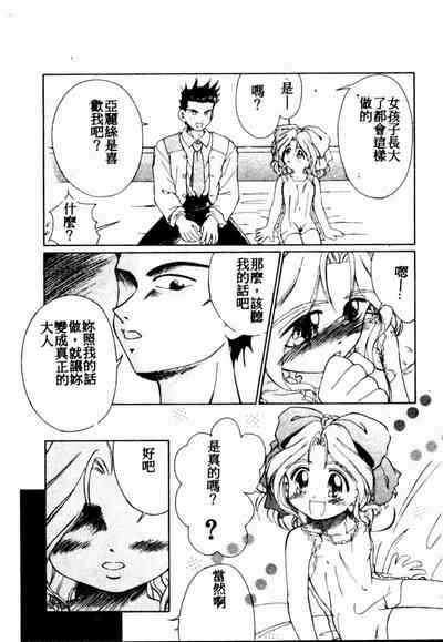 第63页图
