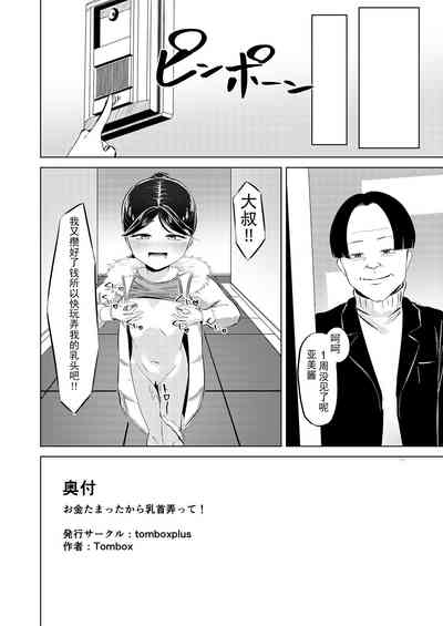 第15頁圖