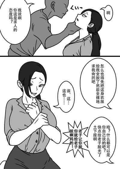 第3页图