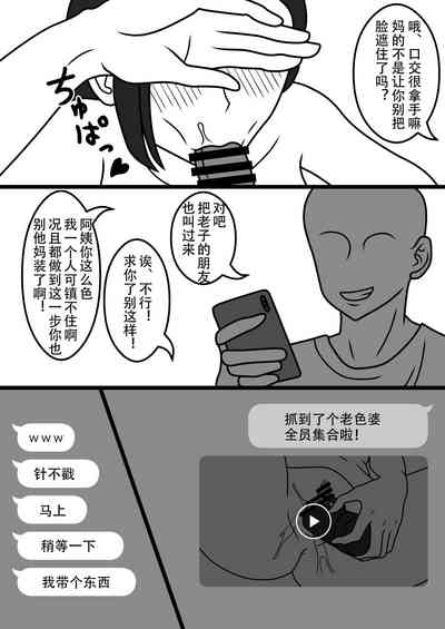 第7页图