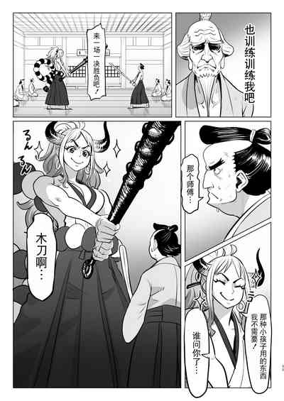 第55頁圖