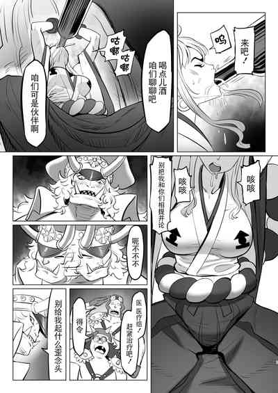第7頁圖