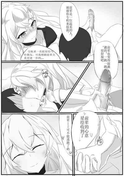 第183頁圖