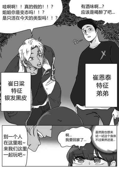 第11頁圖