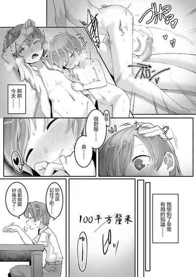 第23页图