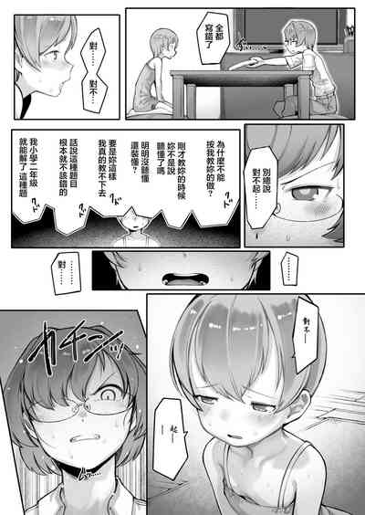 第3页图