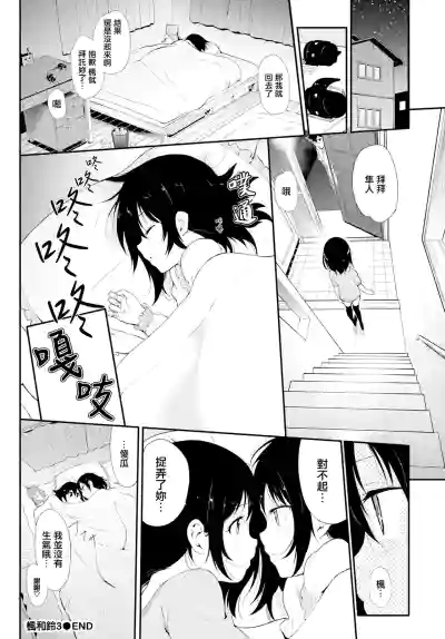 第71頁圖