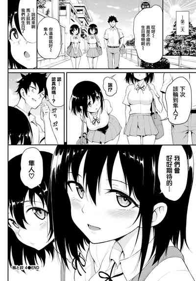 第95頁圖