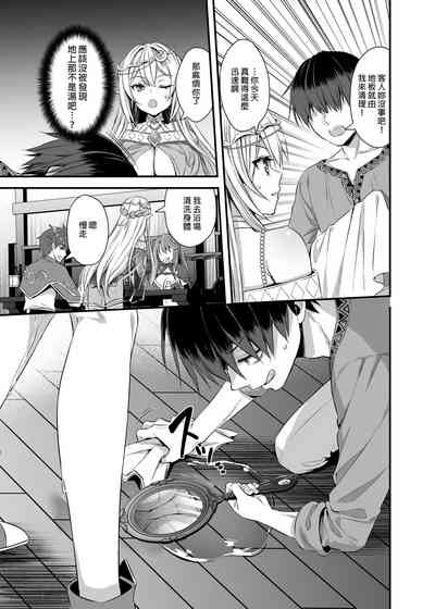 第23頁圖