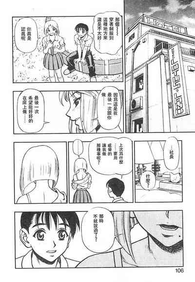 第103頁圖