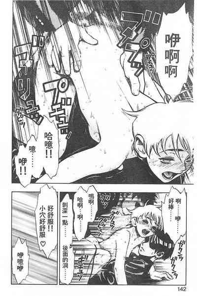 第139頁圖