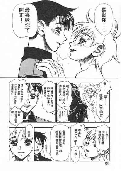 第151頁圖