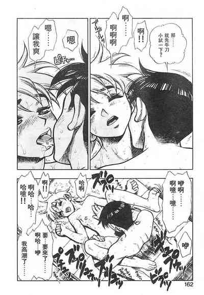第159頁圖