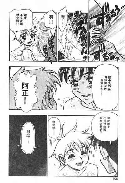 第163頁圖
