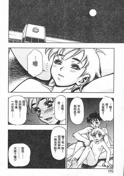 第167頁圖