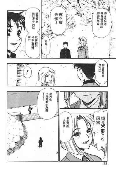 第175頁圖