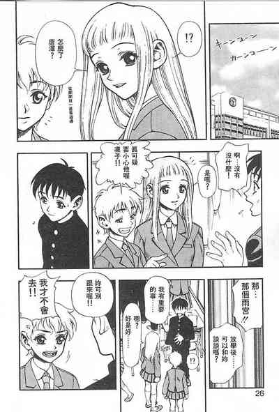 第23頁圖