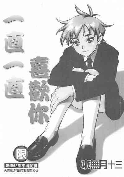 第3頁圖