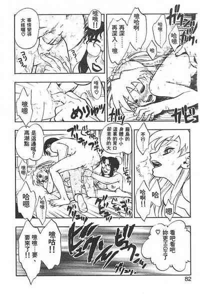 第79頁圖