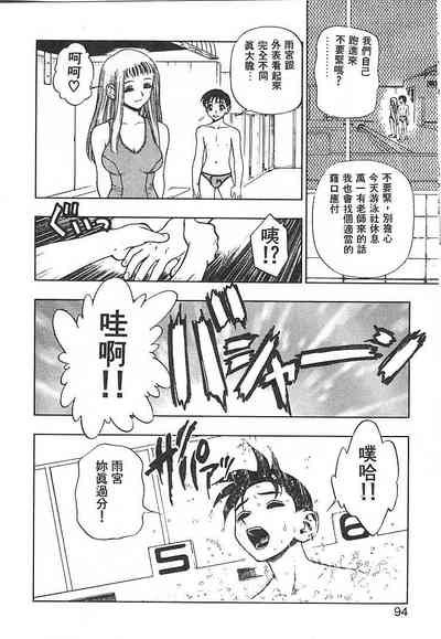 第91頁圖