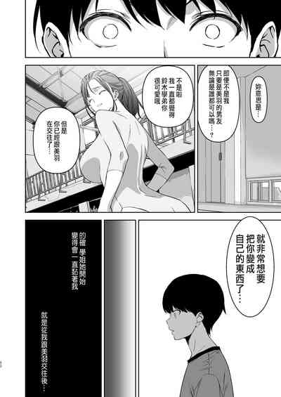 第51頁圖