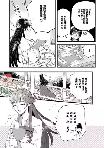 第11页图