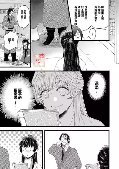 第19页图