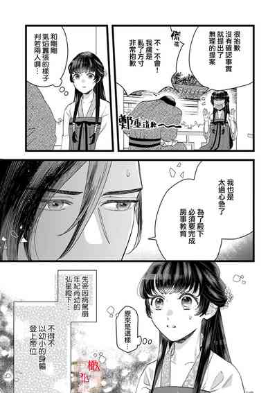 第43页图